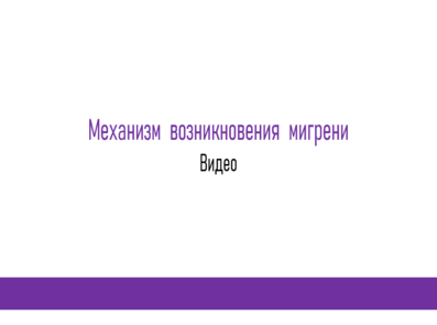 Болевая форма диабетической периферической нейропатии. Алгоритмы диагностики и лечения