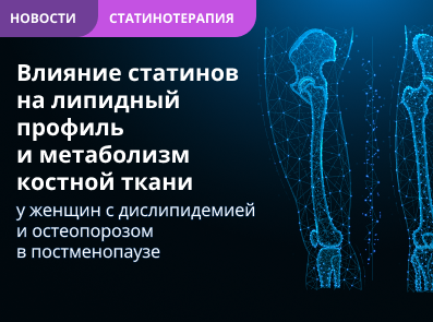 Ваша помощь в сохранении зрения