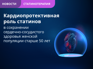 Ваша помощь в сохранении зрения