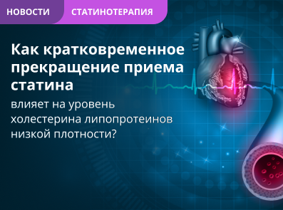 Ваша помощь в сохранении зрения