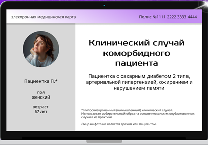 Ваша помощь в сохранении зрения